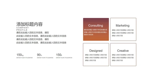 商务风渐变年度企业招聘会PPT模板