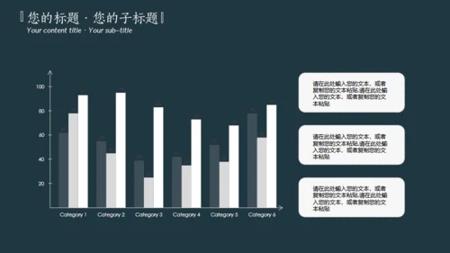 深青色中国风工作汇报通用PPT模板