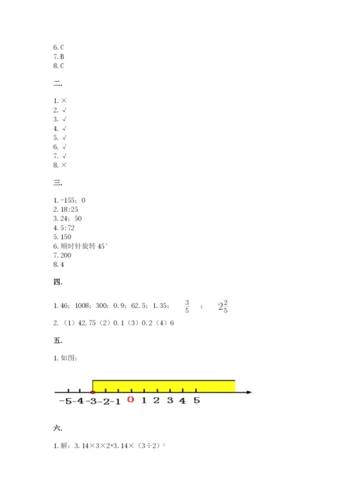 四川省【小升初】2023年小升初数学试卷及参考答案（夺分金卷）.docx