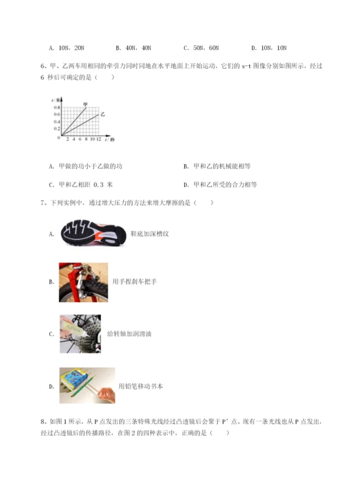 福建厦门市翔安第一中学物理八年级下册期末考试难点解析试题（含详解）.docx
