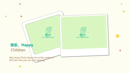 幼儿绿色饮食与健康管理工作总结汇报动态PPT模板
