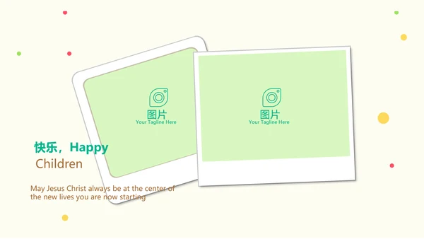 幼儿绿色饮食与健康管理工作总结汇报动态PPT模板