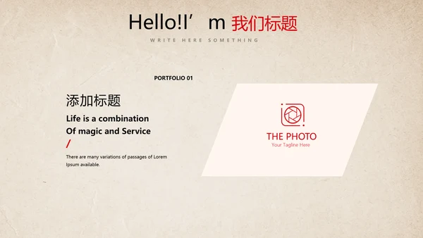 不忘初心砥砺前行共青团十九大PPT