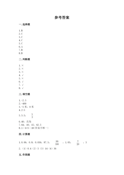 北京版六年级下册期末真题卷精品（模拟题）.docx
