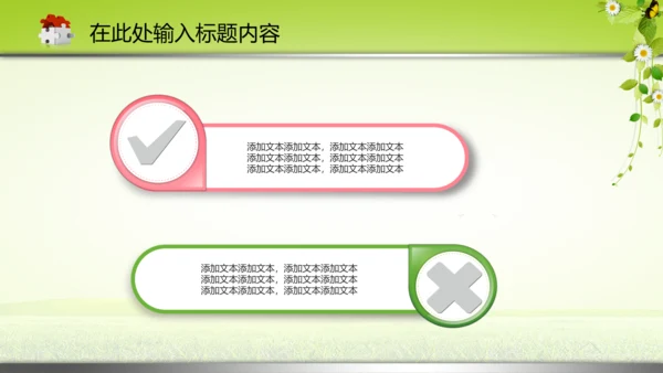医院护士医生医药医疗卫生动态PPT模板