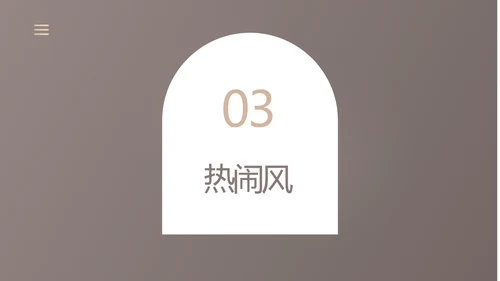 时尚创意艺术作品集作品展示ppt动态