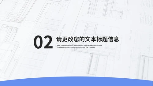 蓝色简约学生毕业论文答辩PPT模板