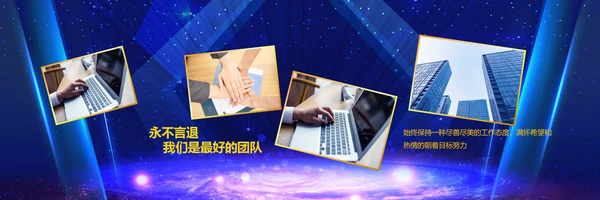 赢战2024龙年开门红颁奖公司年会ppt