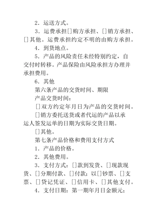 汽配产品购销合同.docx