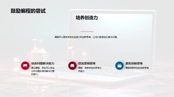 编程世界探秘