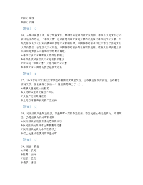 2022年江西省银行招聘之银行招聘职业能力测验高分预测题库附下载答案.docx