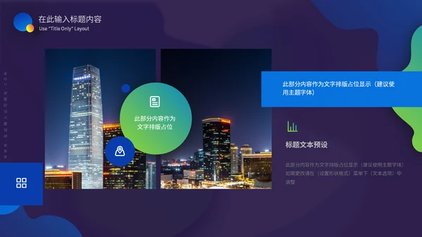 年货节企业宣传工作总结汇报通用PPT模板