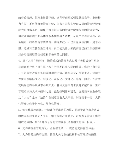 精编之半年工作总结个人职工个人半年工作总结范本汇编.docx