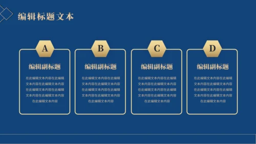 金融保险工作总结汇报通用PPT模板