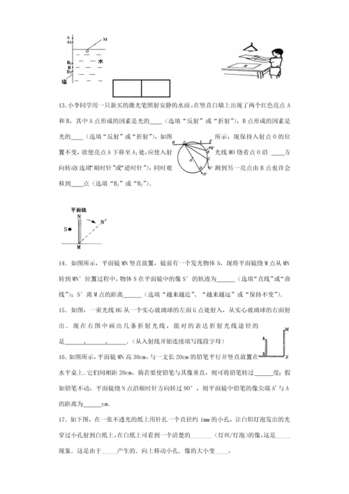 2023年八年级物理竞赛题光的反射折射部分.docx