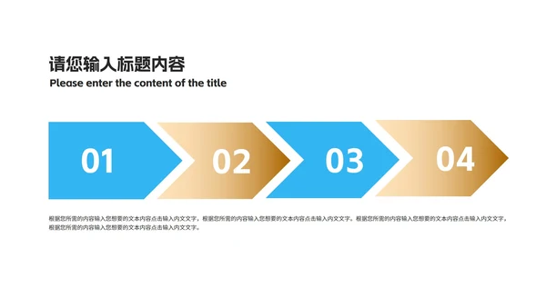 简约风蓝色数据企业入职培训PPT模板