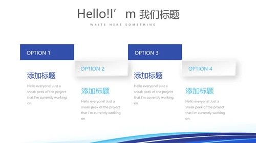 人力资源管理规划工作总结商务通用PPT动态模板