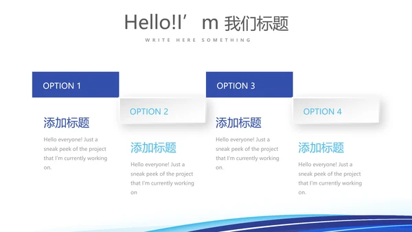 人力资源管理规划工作总结商务通用PPT动态模板