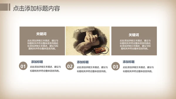 简约中医理疗艾灸动态ppt模板