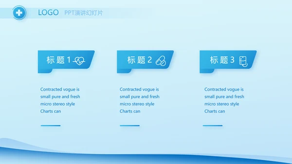 蓝色医疗肝医学护理工作总结汇报PPT模板