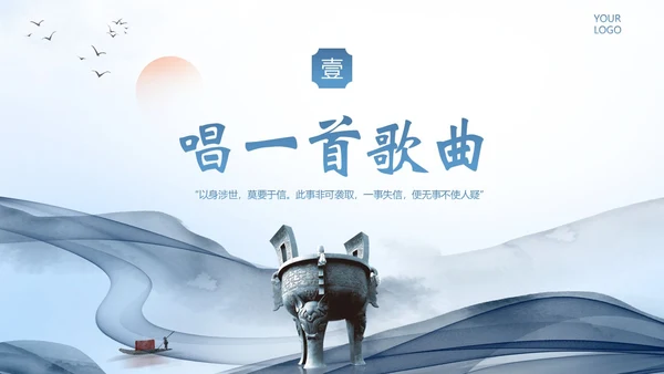诚信道德讲堂诚信道德课程PPT课件