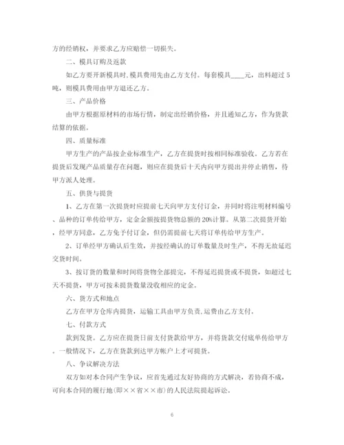 2023年铝型材销售合同.docx