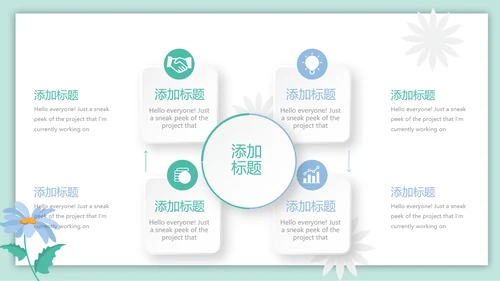 妇幼学校保健工作总结汇报动态PPT