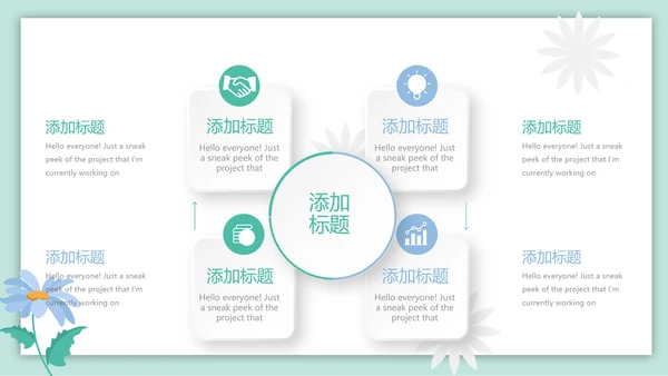 妇幼学校保健工作总结汇报动态PPT