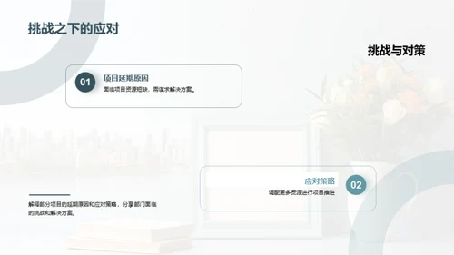 人资部门全面回顾