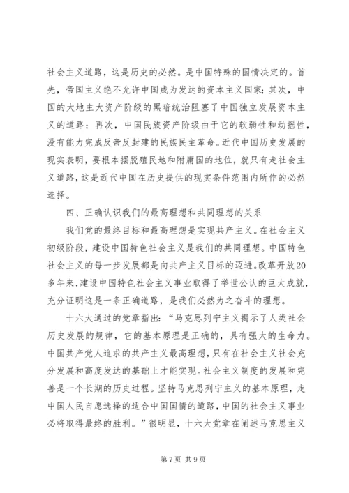 工委党员建设交流材料(省).docx