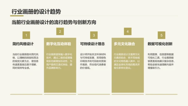 黄色摄影风通用行业画册图集PPT模板