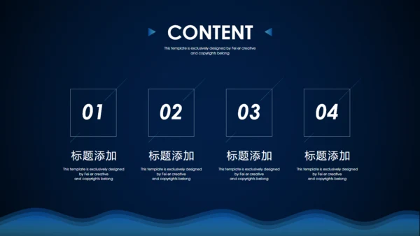 未来已来创新科技通用PPT模板