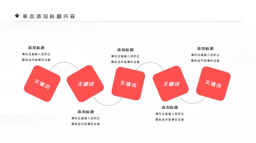医生护士爱心医疗医学医疗医药PPT模板