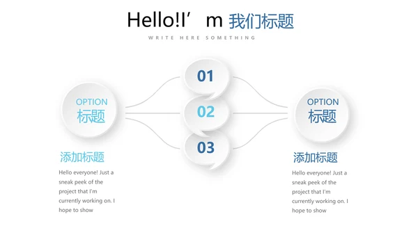 蓝色简约医师协会工作总结动态PPT模板