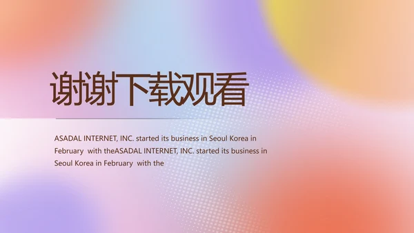 大学生简历面试自我介绍岗位竞聘演讲PPT模板