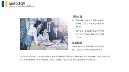 业务员销售经验技巧分享通用PPT课件