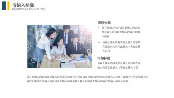 业务员销售经验技巧分享通用PPT课件