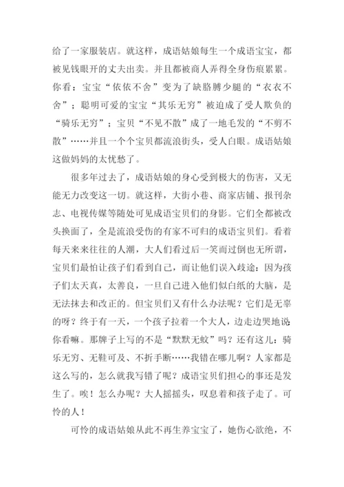 怎一个“愁”字了得作文1000字.docx