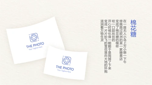 手绘小清新旅行电子相册PPT动态模板
