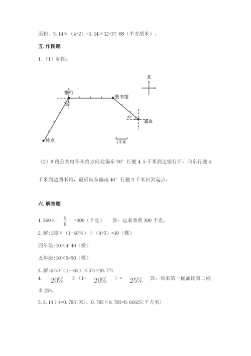 2022六年级上册数学期末考试试卷必考.docx