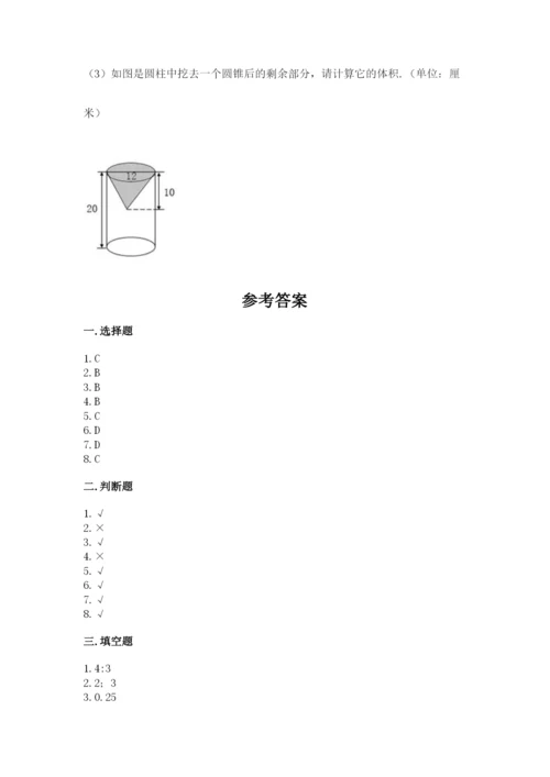 沪教版小学六年级下册数学期末综合素养测试卷精品【易错题】.docx