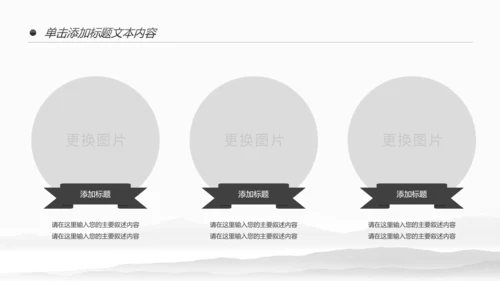 复古中国风古建筑传统文化动态PPT模板