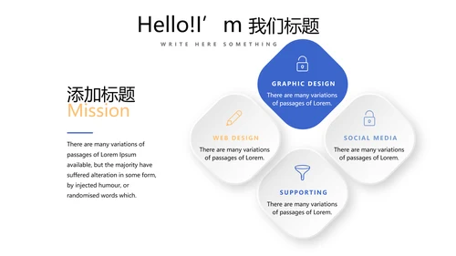 简约时尚建筑室内装饰设计展示PPT动态模板