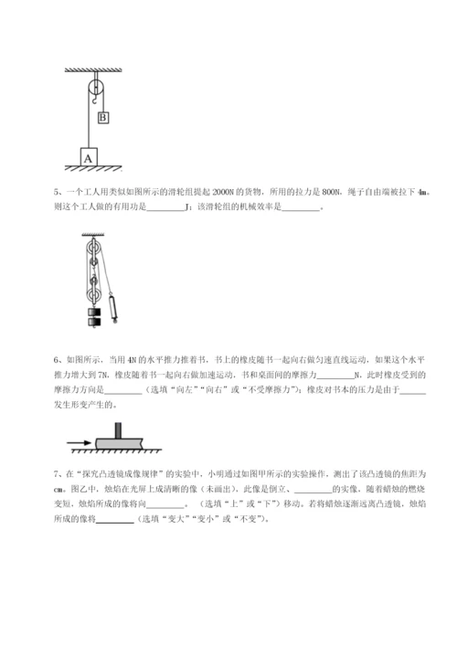 强化训练内蒙古赤峰二中物理八年级下册期末考试综合训练试题（解析版）.docx