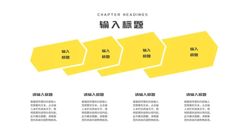 小清新简约向日葵学生毕业论文汇报演讲PPT模板