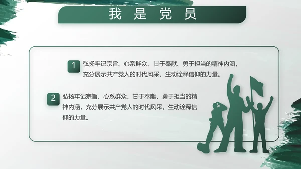 部队军事工作总结汇报动态PPT