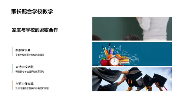 初二学习之路