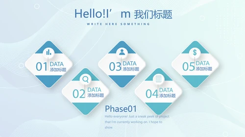 蓝色大气智慧牙医工作总结汇报PPT动态模板