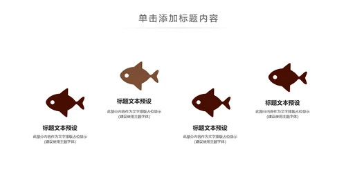 休闲下午茶美味咖啡厅介绍咖啡介绍PPT