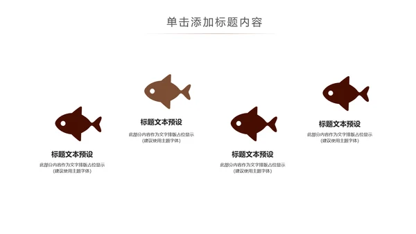 休闲下午茶美味咖啡厅介绍咖啡介绍PPT